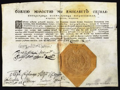 皇后エリザベート1709-1762の最初の布告、シール付き、1744 作： Historical Document