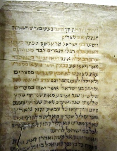 中国海豊のユダヤ人コミュニティの律法巻物 作： Historical Document