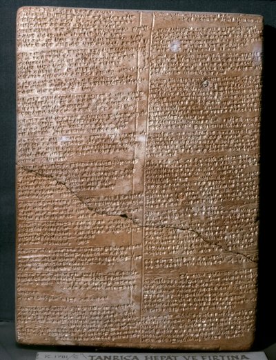 古代オリエント美術（ヒッタイト）：ヒッタイト語の楔形文字タブレット。バ... 作： Hittite