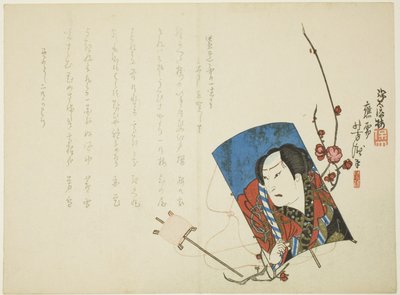 カイトの俳優 作： Hodai Hodai