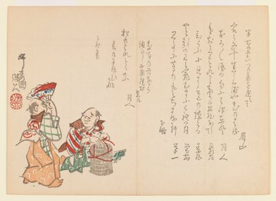 2人の戯れる男性、1860年頃（木版画） 作： Hodei Sato