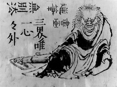 鬼、19世紀。 作： Hokusai School.