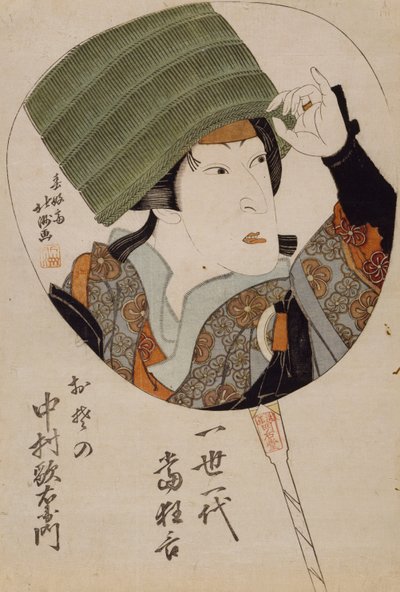 俳優 - ファンのためのデザイン（カラー木版画） 作： Hokushiu Hokushiu