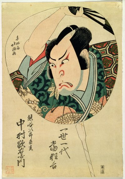 俳優 - ファンのためのデザイン（カラー木版画） 作： Hokushiu Hokushiu