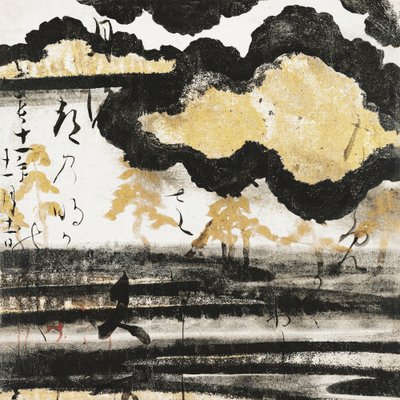 『浜辺の松』（1606年） 本阿弥光悦作 作： Hon'ami Koetsu