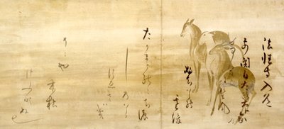 鹿で飾られた紙に描かれた新光金和歌集の詩の書道 作： Honami Koetsu