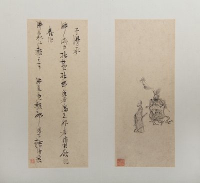  作： Hongshou Chen