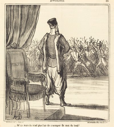 ああ！ その...彼らはもう私のことを気にしていないようです 作： Honoré Daumier