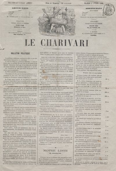スリムになる難しさ 作： Honoré Daumier