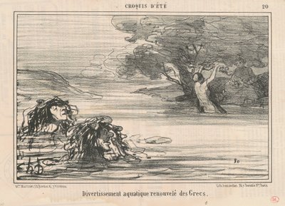 エンターテインメント...ギリシャ人から一新 作： Honoré Daumier