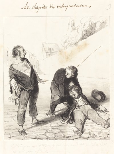 あなたは私を使い慣れたものと呼ぶべきではありません、私は... 作： Honoré Daumier