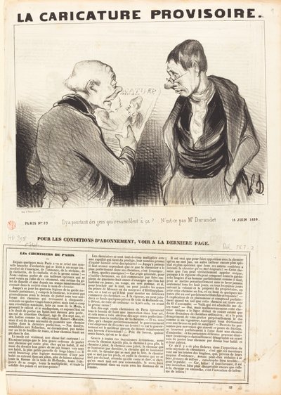 でも、似たような人がいる！ 作： Honoré Daumier