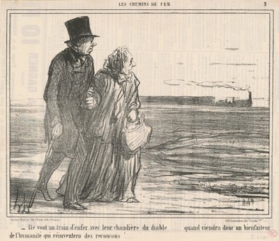 彼らはものすごいスピードで進んでいます... 作： Honoré Daumier
