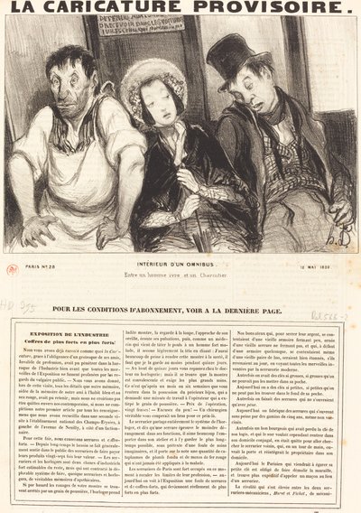乗合バスの車内 作： Honoré Daumier
