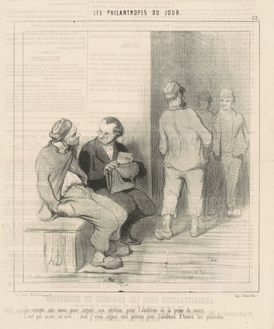私はあなたが署名することを期待しています 作： Honoré Daumier