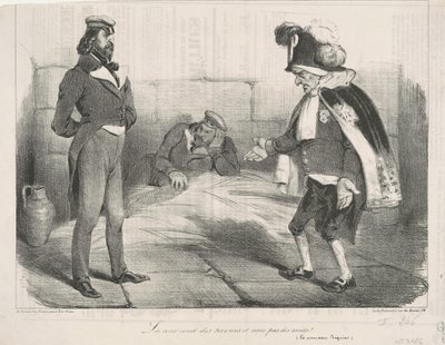 裁判所は判決ではなくサービスを提供します！ 作： Honoré Daumier