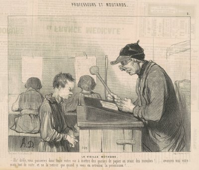 古い方法 作： Honoré Daumier