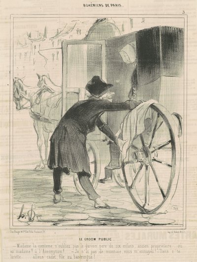 ル グルーム パブリック 作： Honoré Daumier