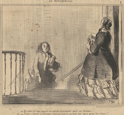 親愛なる、私はあなたにポティシュを持ってきます... 作： Honoré Daumier