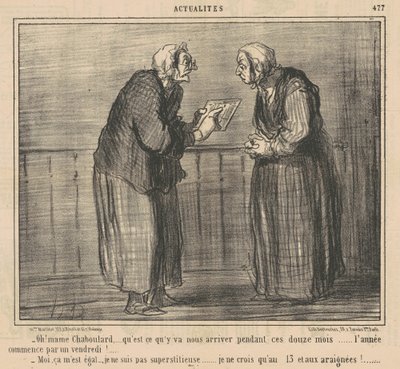 おー！ まめちゃぶらーど…どうなる…どうなる… 作： Honoré Daumier