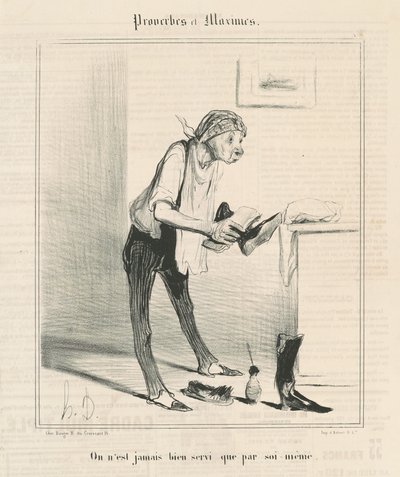 私たちは自分たち以外では決してうまくいきません 作： Honoré Daumier