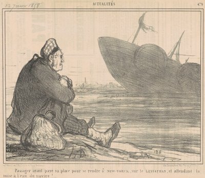 乗客は支払った...ニューヨークに行くために... 作： Honoré Daumier