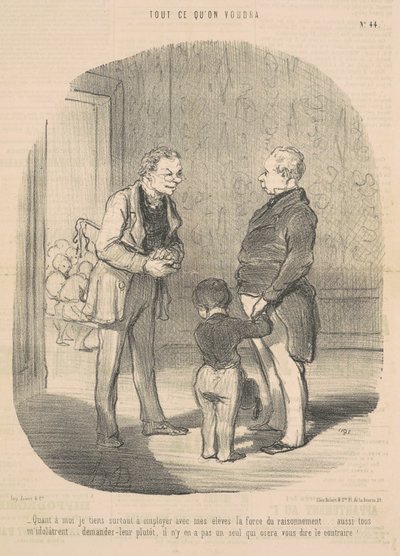 私としては、使いたい…推理の力 作： Honoré Daumier