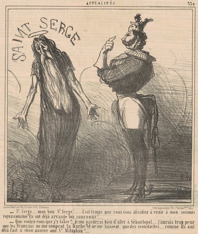 聖セルギウス...私の良い聖セルギウス！ 作： Honoré Daumier