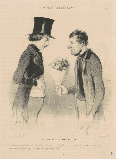 初演の一日 作： Honoré Daumier