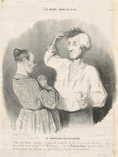 若返る紳士 作： Honoré Daumier