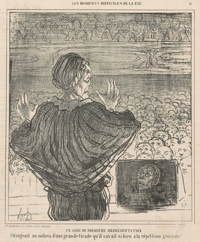 初めてのパフォーマンスナイト 作： Honoré Daumier