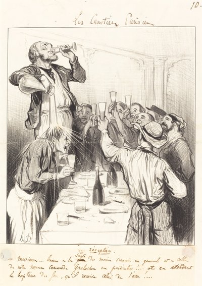 レセプション 作： Honoré Daumier