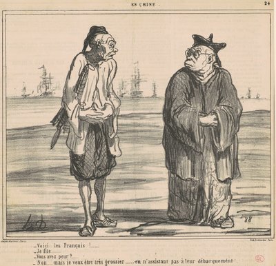 フランス人来た！ ...私は娘... 作： Honoré Daumier