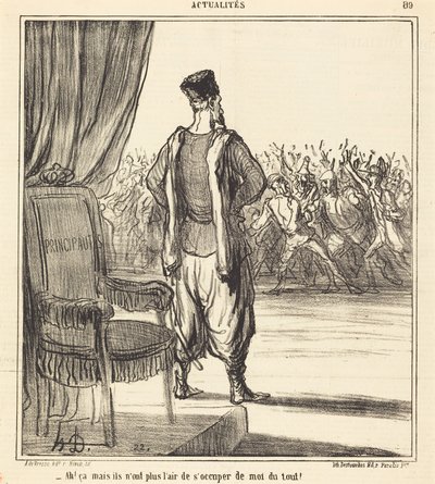 ああ！ その...彼らはもう私のことを気にしていないようです 作： Honoré Daumier