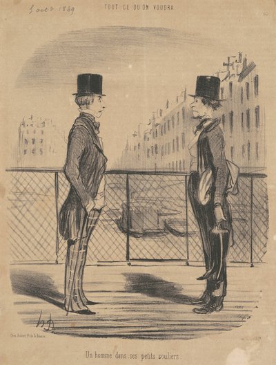 小さな靴を履いた男 作： Honoré Daumier