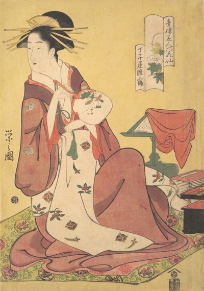 長治屋 娼館の遊女 雛鶴 蝶々屋 雛鶴 シリーズ Beau..., ca. 1795年。 作： Hosoda Eishi
