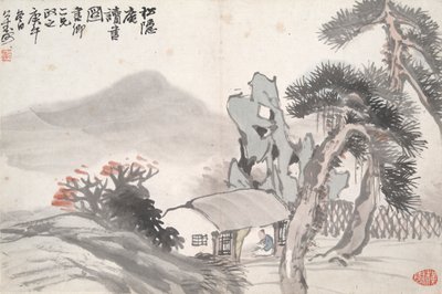 宋陰庵で読書 作： Hu Gongshou