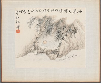 古歌山水帖 竹藪に寝そべる男 作： Hua Yan