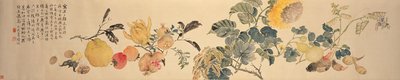 花と果実 作： Hui Lu