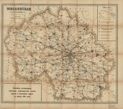 また、地方の行政区画 (uyezds と volosts) も表示されます。 古い正書法のロシア語。 米国議会図書館の Web サイトからラスター イメージとして入手することもできます。 LC コピー不完全: 使用による着用、左端に破れ、未確認のテキスト パブリカから削除されました 作： I.N. Kushnerev I Ko.