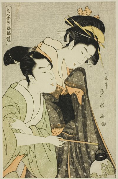 遅め 案ｄ 久松、 ｆろｍ テェ セリエｓ ”ベアうち絵ｓ 員 所るり ろぇｓ （美人 合わせ 所るり 鏡）” 作： Ichirakutei Eisui