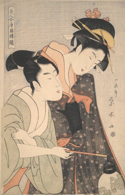 お染と久松の家出 浄瑠璃人形の英雄とヒロイン 作： Ichirakutei Eisui