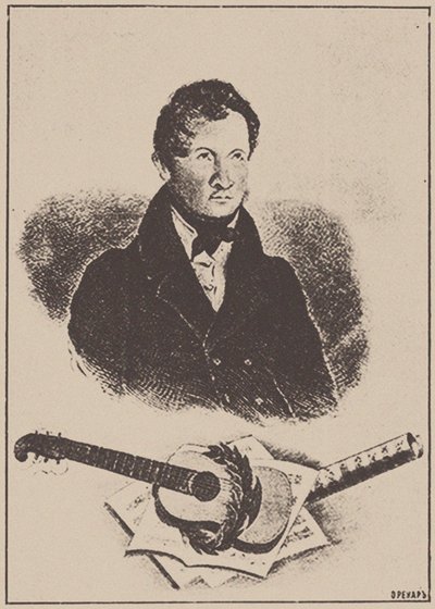作曲家でギタリストのミハイル・ティモフェエビッチ・ヴィソツキーの肖像 1791-1837, 1834. 作： Ignatov