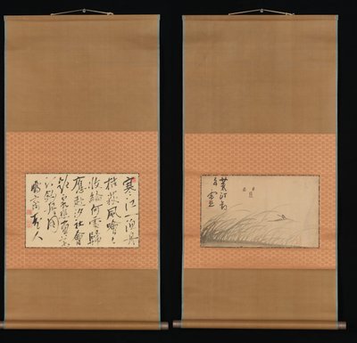 葦で覆われた土手の漁船と書道、18 ～ 19 世紀。 作： Ike no Taiga