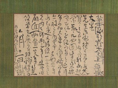 1759 年、伊藤加古宛ての手紙。 作： Ike no Taiga