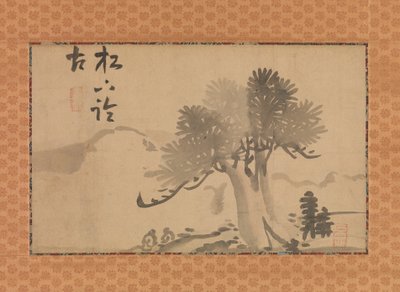 18世紀後半から19世紀初頭の松の木と書道。 作： Ike no Taiga
