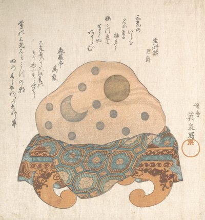 3 つの光の石: 太陽、月、星、19 世紀。 作： Ikeda Eisen