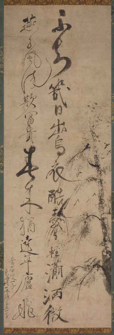 柳とツバメの書道 作： Ikkyū Sōjun