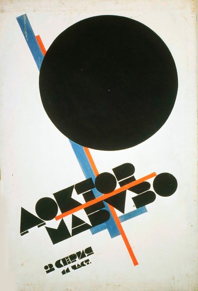 映画「ドクター・マブソ」のポスター、1922年 作： Il