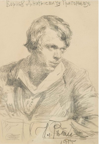 ボリス・ドミトリエビッチ・グリゴリエフの肖像1886-1939、1915 作： Ilya Efimovich Repin